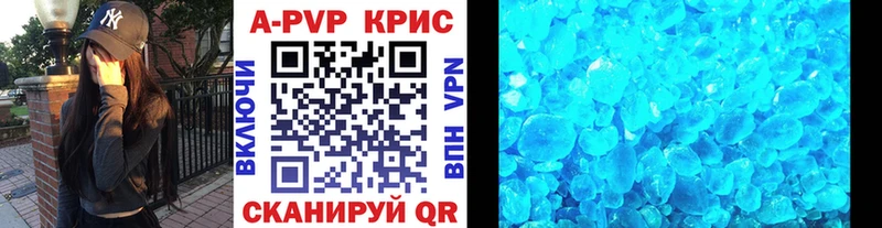 Купить закладки  Октябрьск  A-PVP мука 