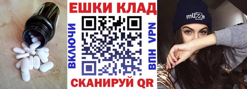 Купить закладки  Октябрьск  Ecstasy 250 мг 
