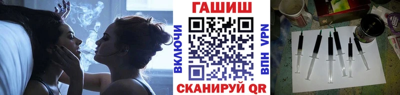 Купить где  Октябрьск  ГАШ VHQ 