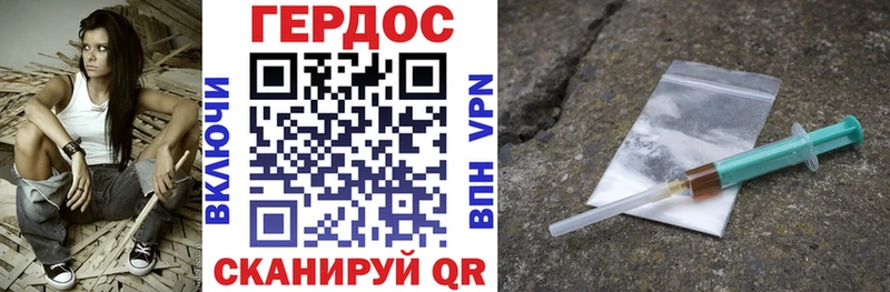 Купить где  Октябрьск  ГЕРОИН гречка 