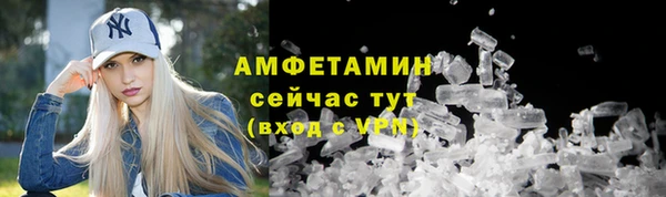 ГАЛЛЮЦИНОГЕННЫЕ ГРИБЫ Заволжск