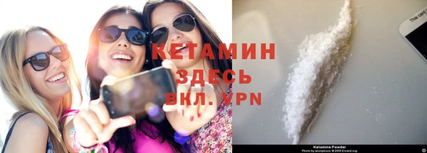 ГАЛЛЮЦИНОГЕННЫЕ ГРИБЫ Заволжск