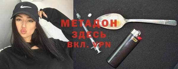 ГАЛЛЮЦИНОГЕННЫЕ ГРИБЫ Заволжск