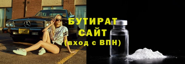 ГАЛЛЮЦИНОГЕННЫЕ ГРИБЫ Заволжск