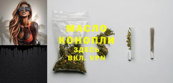 ГАЛЛЮЦИНОГЕННЫЕ ГРИБЫ Заволжск