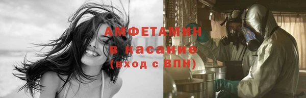 ГАЛЛЮЦИНОГЕННЫЕ ГРИБЫ Заволжск