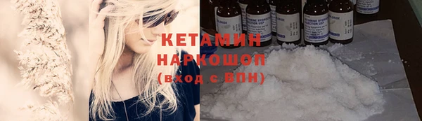 ГАЛЛЮЦИНОГЕННЫЕ ГРИБЫ Заволжск