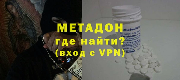 ГАЛЛЮЦИНОГЕННЫЕ ГРИБЫ Заволжск