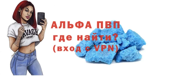 ГАЛЛЮЦИНОГЕННЫЕ ГРИБЫ Заволжск