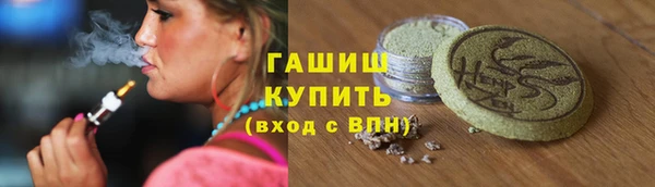 ГАЛЛЮЦИНОГЕННЫЕ ГРИБЫ Заволжск