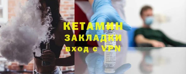 ГАЛЛЮЦИНОГЕННЫЕ ГРИБЫ Заволжск