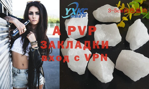 ГАЛЛЮЦИНОГЕННЫЕ ГРИБЫ Заволжск