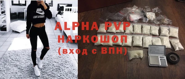 ГАЛЛЮЦИНОГЕННЫЕ ГРИБЫ Заволжск