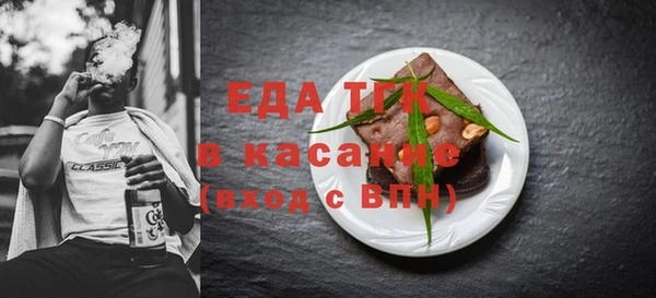 ГАЛЛЮЦИНОГЕННЫЕ ГРИБЫ Заволжск