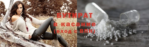 PSILOCYBIN Заводоуковск