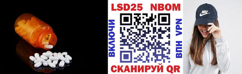 ЛСД экстази кислота  Купить где  Октябрьск 