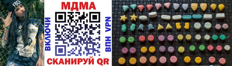 МДМА молли  Купить  Октябрьск 