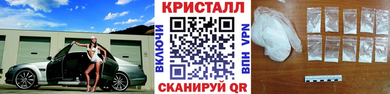 Первитин кристалл  Купить закладки  Октябрьск 