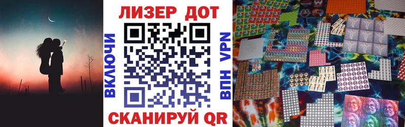 Купить  Октябрьск  Наркотические марки 1,5мг 