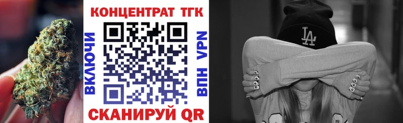 Дистиллят ТГК Wax Купить Октябрьск