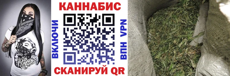 Купить  Октябрьск  Марихуана индика 